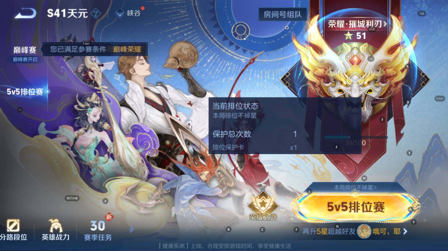 WZCMW3427257王者荣耀账号详情图10