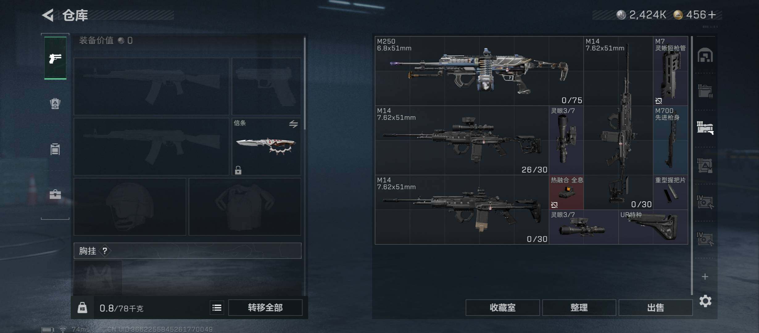 SJZCMW45275三角洲行动账号详情图21