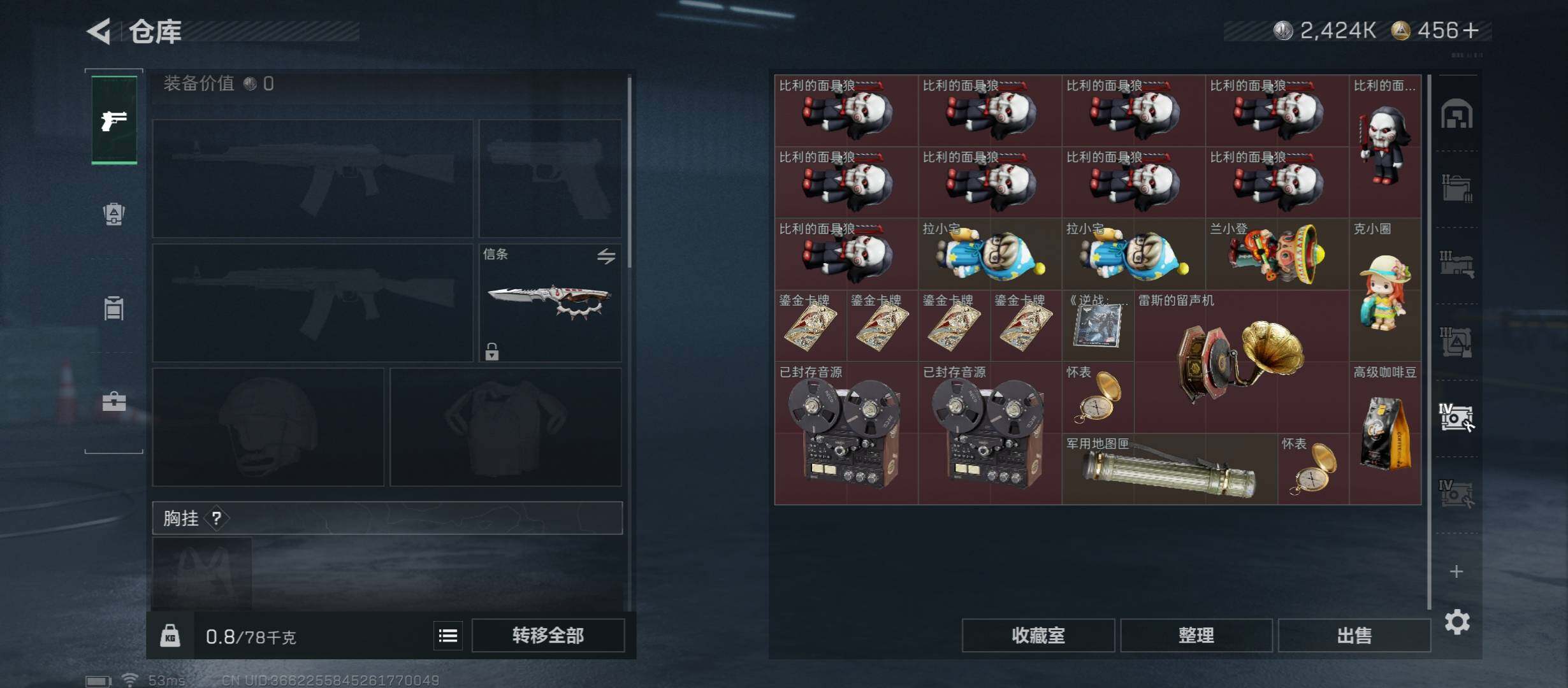 SJZCMW45275三角洲行动账号详情图23