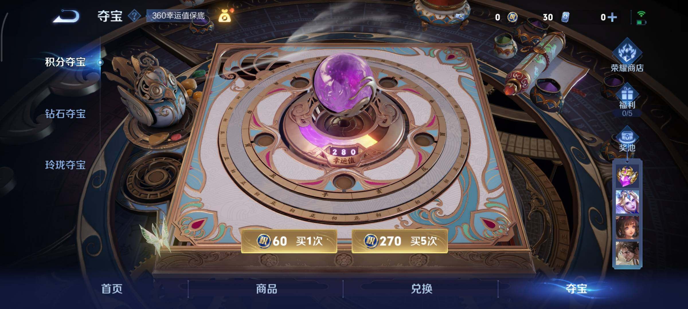 WZCMY3414538王者荣耀账号详情图13 WZCMY3414538王者荣耀账号详情图13