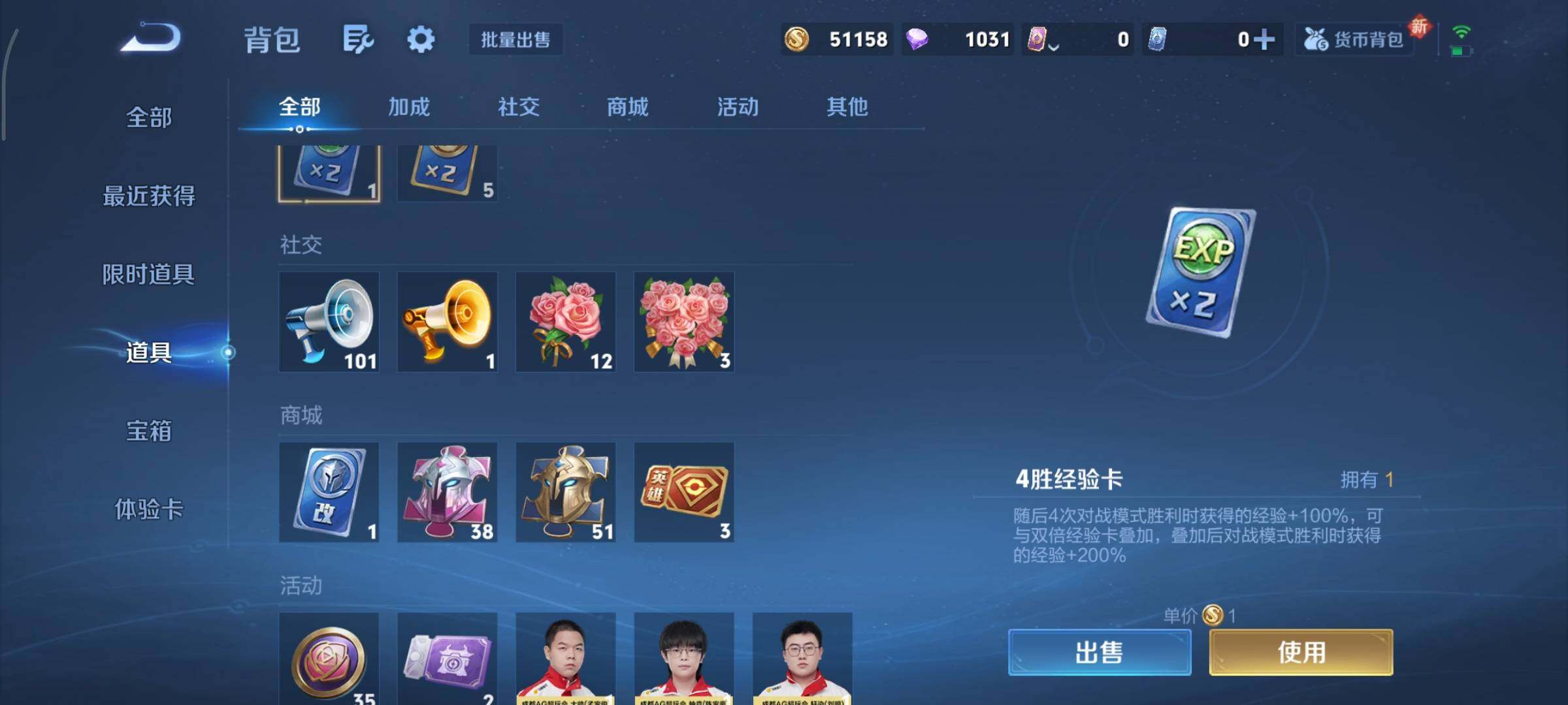 WZCMY3414538王者荣耀账号详情图15 WZCMY3414538王者荣耀账号详情图15