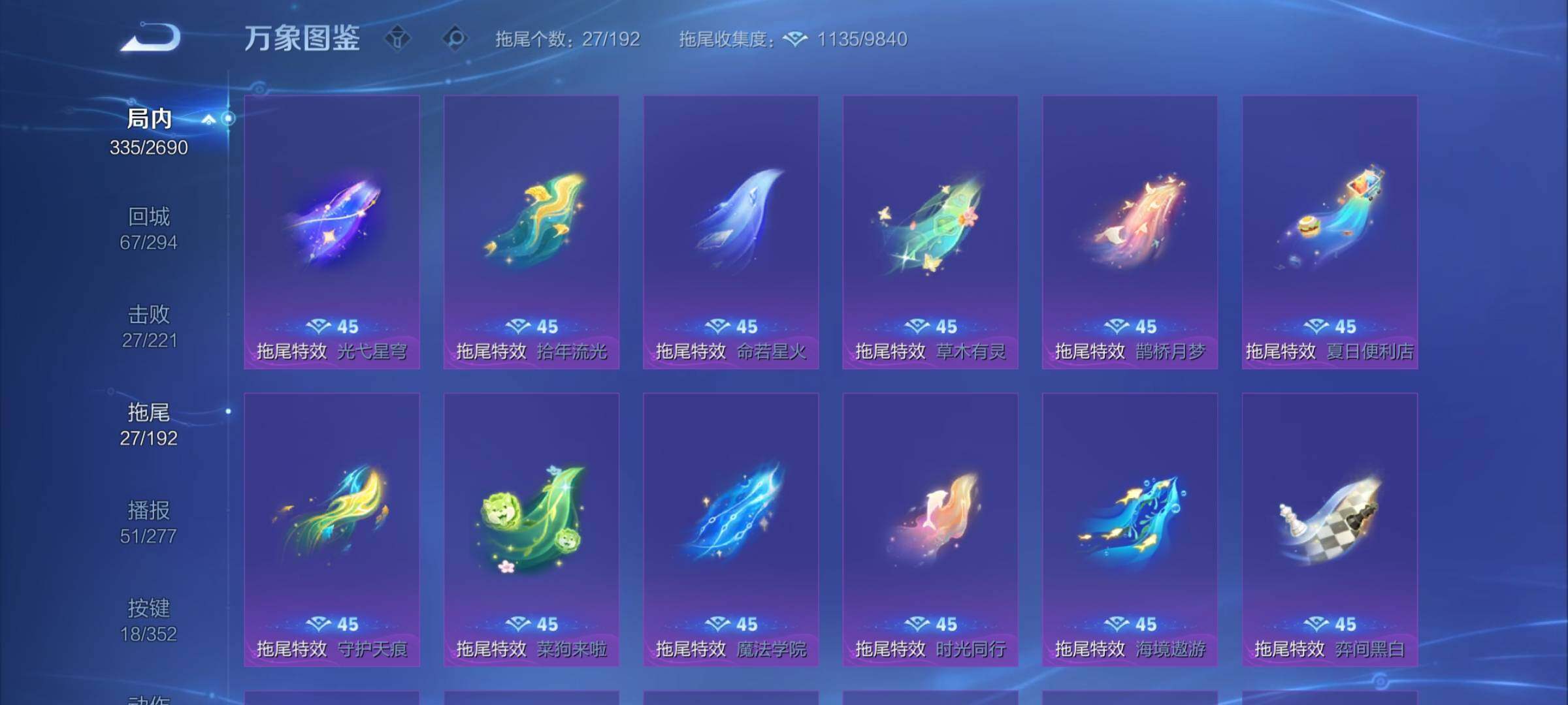 WZCMY3418929王者荣耀账号详情图17 WZCMY3418929王者荣耀账号详情图17