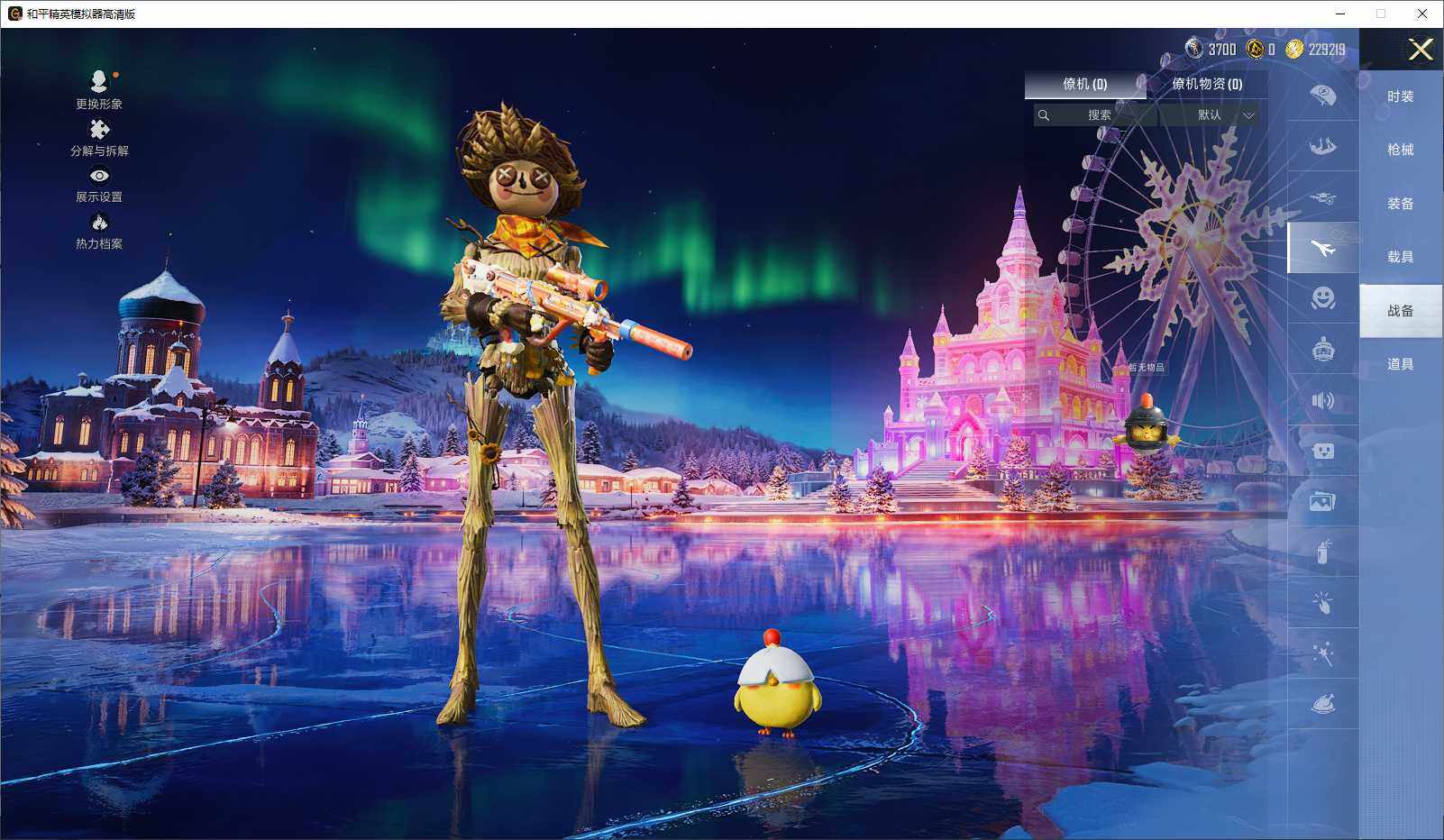 HPLX3417323和平精英账号详情图9 HPLX3417323和平精英账号详情图9