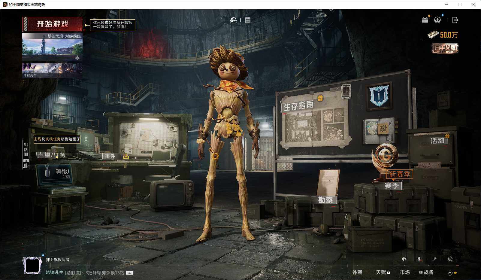 HPLX3417323和平精英账号详情图11 HPLX3417323和平精英账号详情图11