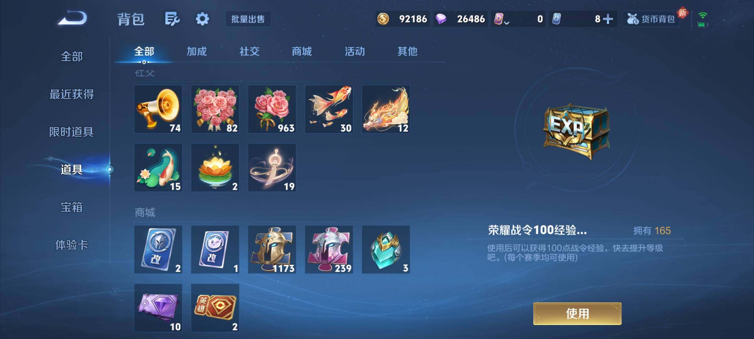 WZCMY3418929王者荣耀账号详情图21 WZCMY3418929王者荣耀账号详情图21