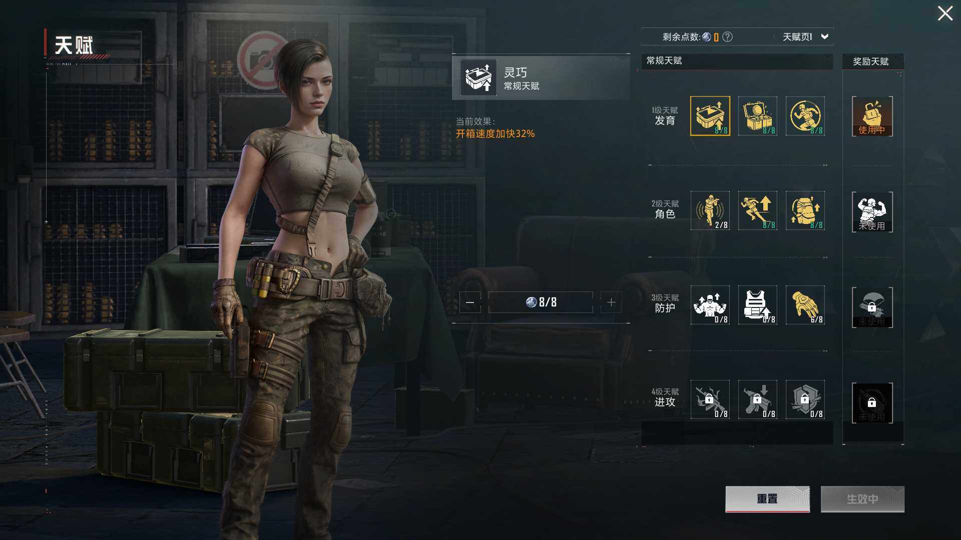 HPQM3417214和平精英账号详情图16 HPQM3417214和平精英账号详情图16