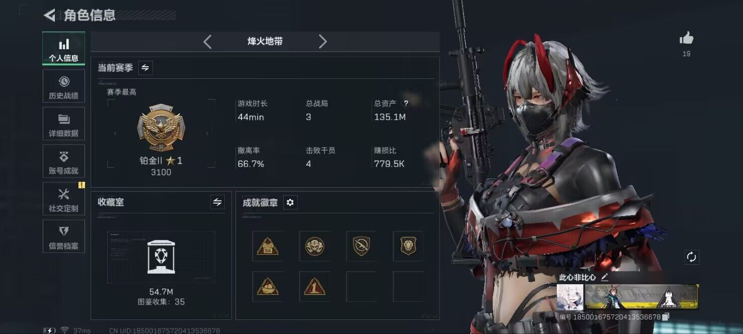 SJZCMW387697三角洲行动账号详情图4 SJZCMW387697三角洲行动账号详情图4