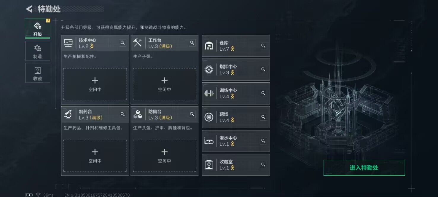 SJZCMW387697三角洲行动账号详情图7 SJZCMW387697三角洲行动账号详情图7