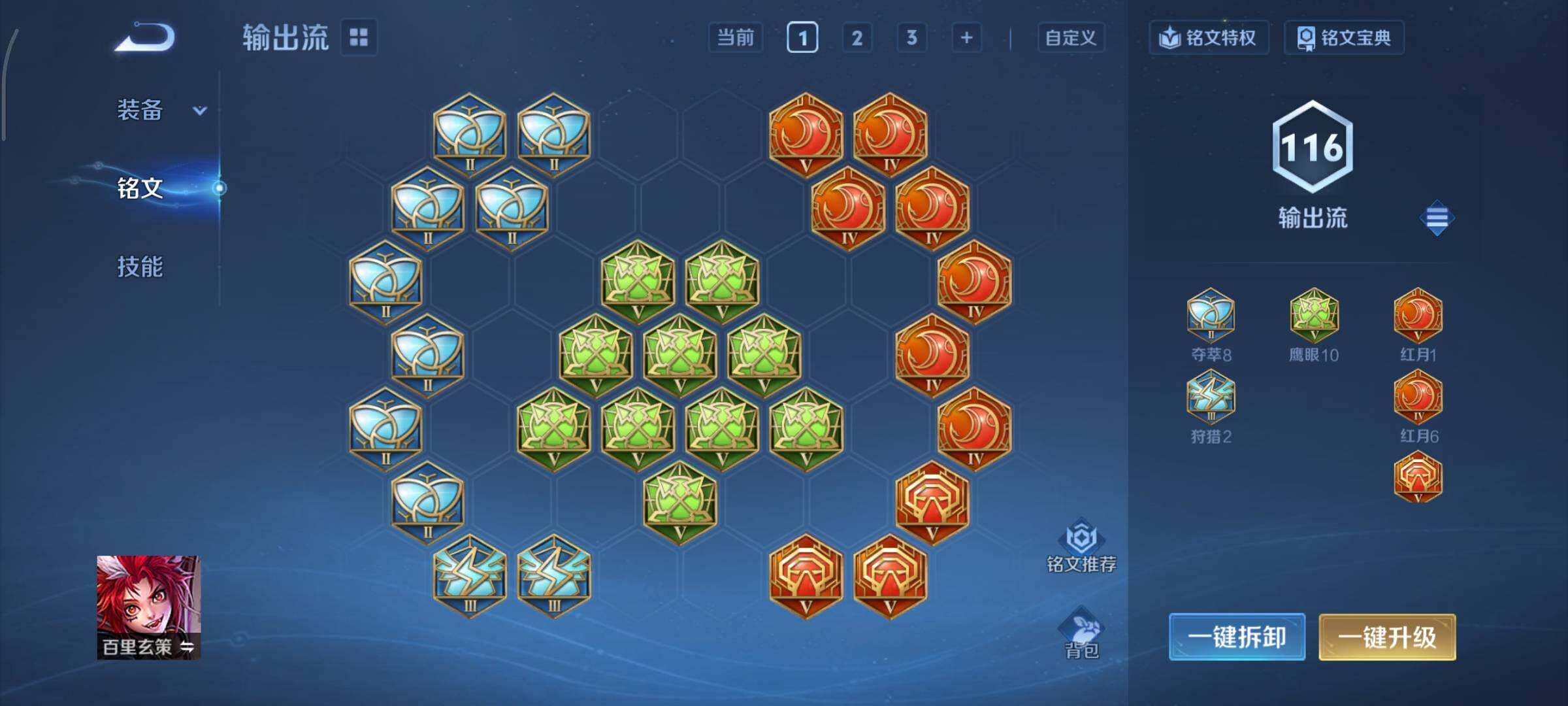 WZCMY3414541王者荣耀账号详情图8 WZCMY3414541王者荣耀账号详情图8