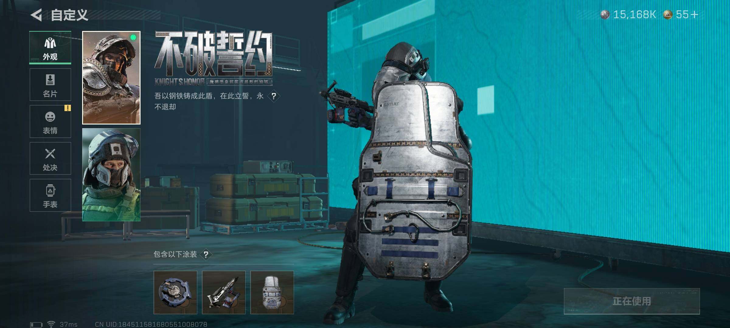 SJZQM381868三角洲行动账号详情图8 SJZQM381868三角洲行动账号详情图8