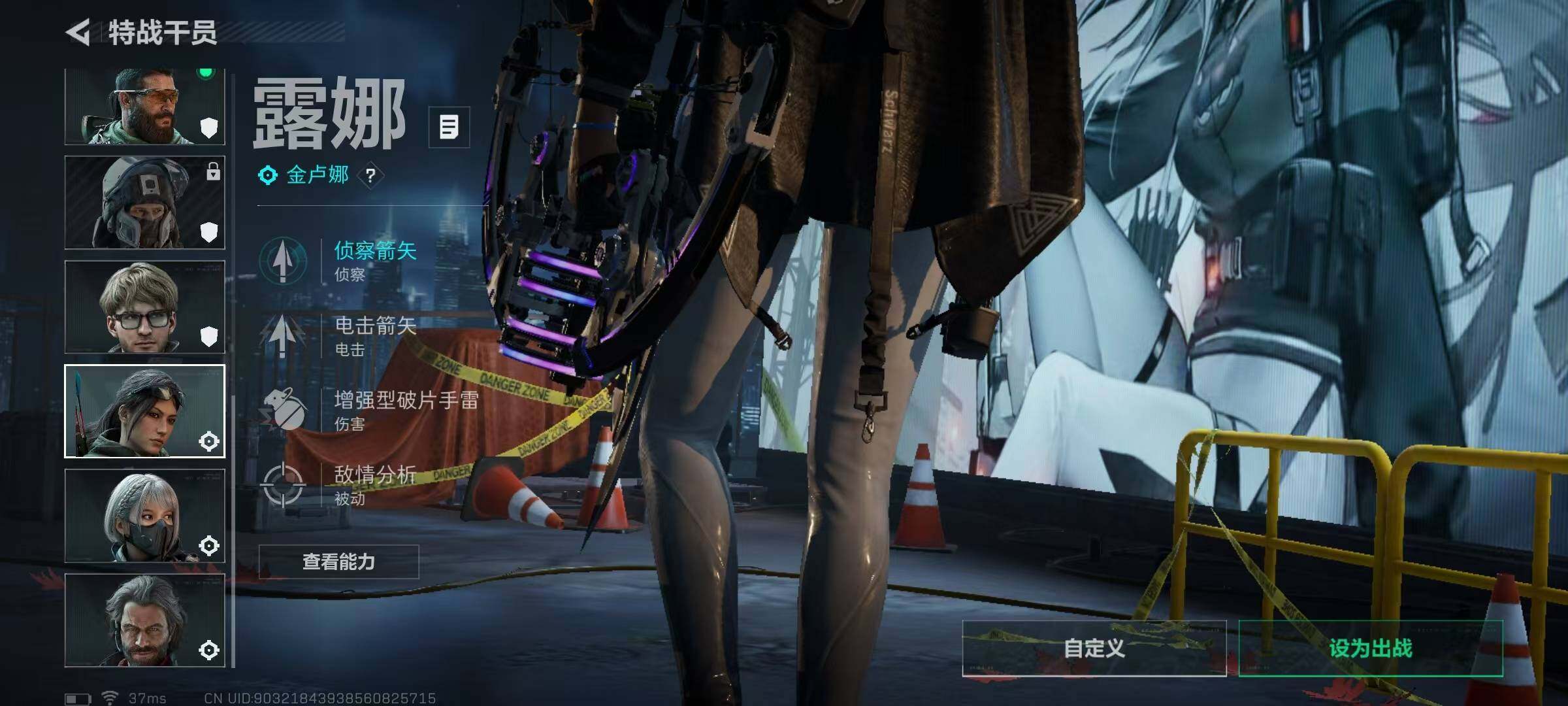 SJZQM383168三角洲行动账号详情图9 SJZQM383168三角洲行动账号详情图9