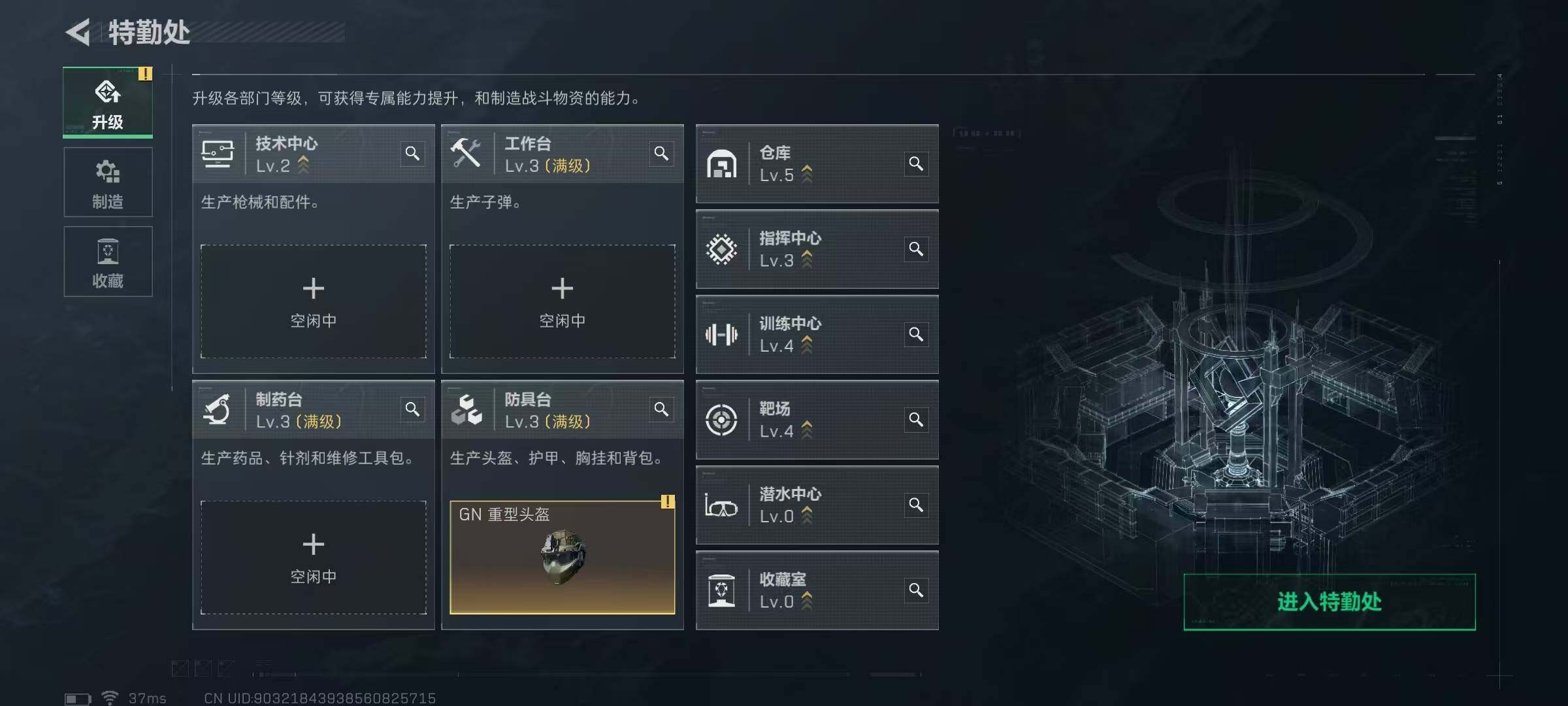 SJZQM383168三角洲行动账号详情图10 SJZQM383168三角洲行动账号详情图10