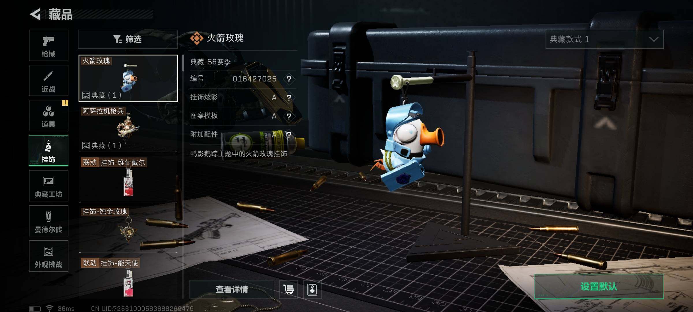 SJZEY381863三角洲行动账号详情图21 SJZEY381863三角洲行动账号详情图21