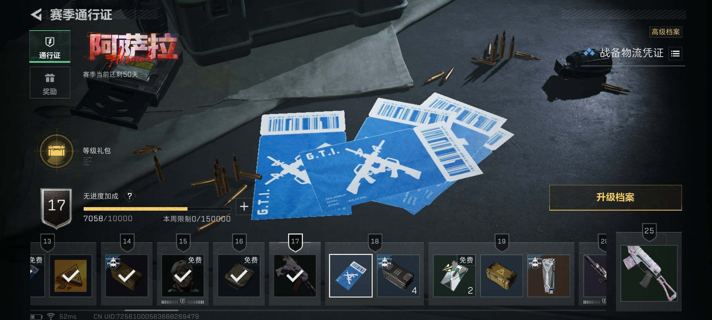 SJZEY381863三角洲行动账号详情图8 SJZEY381863三角洲行动账号详情图8