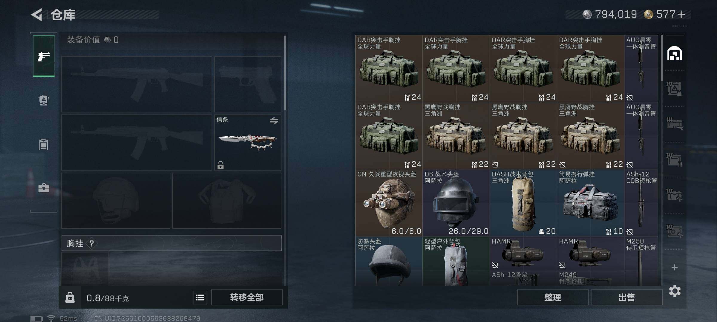 SJZEY381863三角洲行动账号详情图22 SJZEY381863三角洲行动账号详情图22