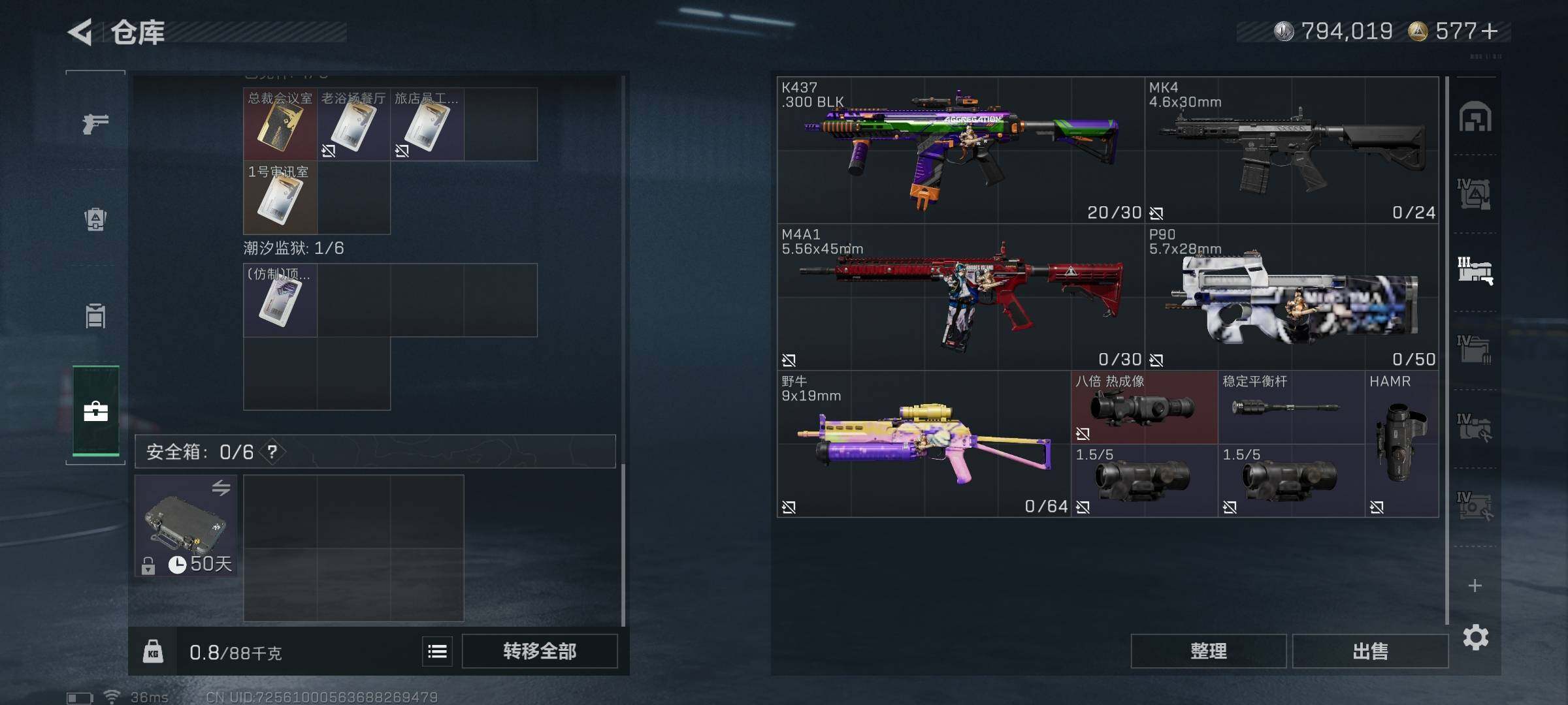 SJZEY381863三角洲行动账号详情图26 SJZEY381863三角洲行动账号详情图26