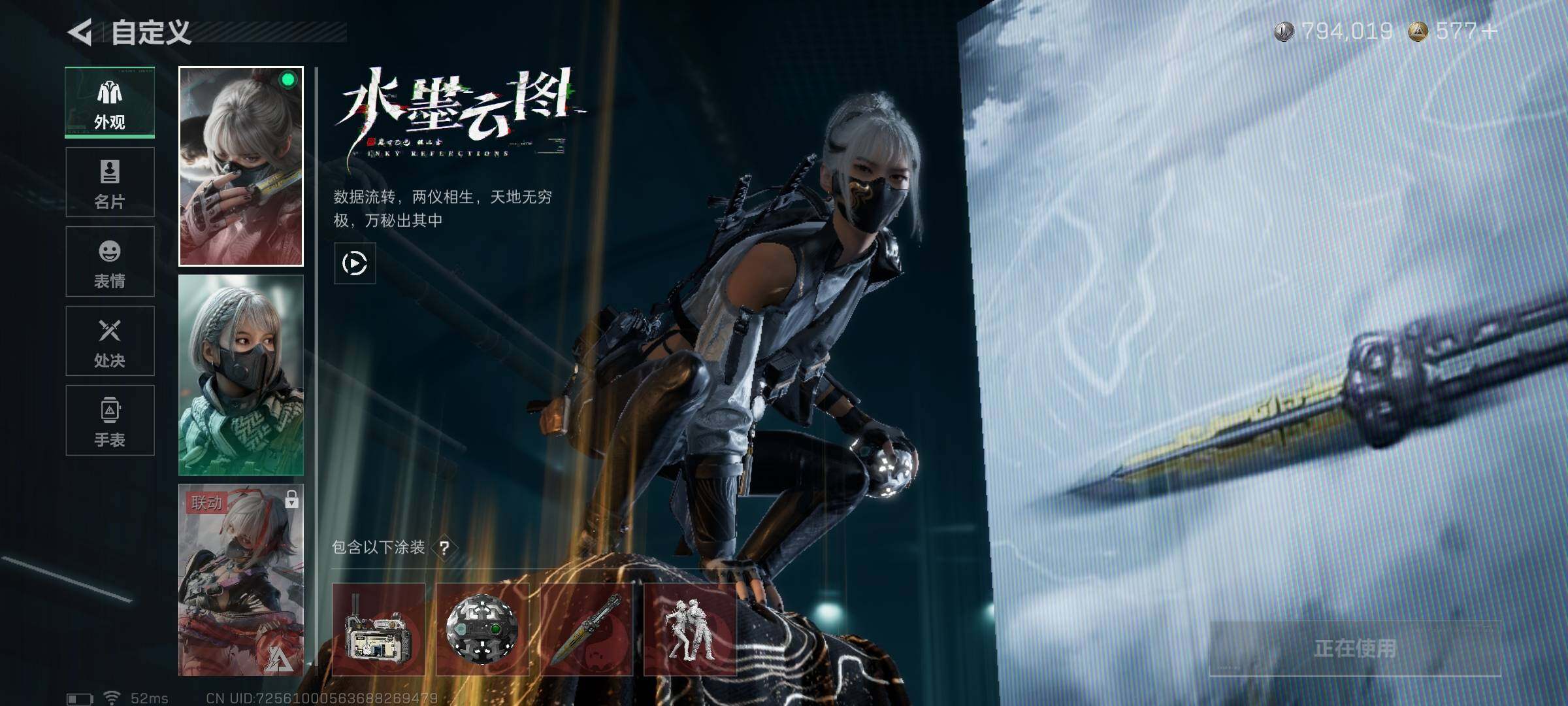 SJZEY381863三角洲行动账号详情图9 SJZEY381863三角洲行动账号详情图9