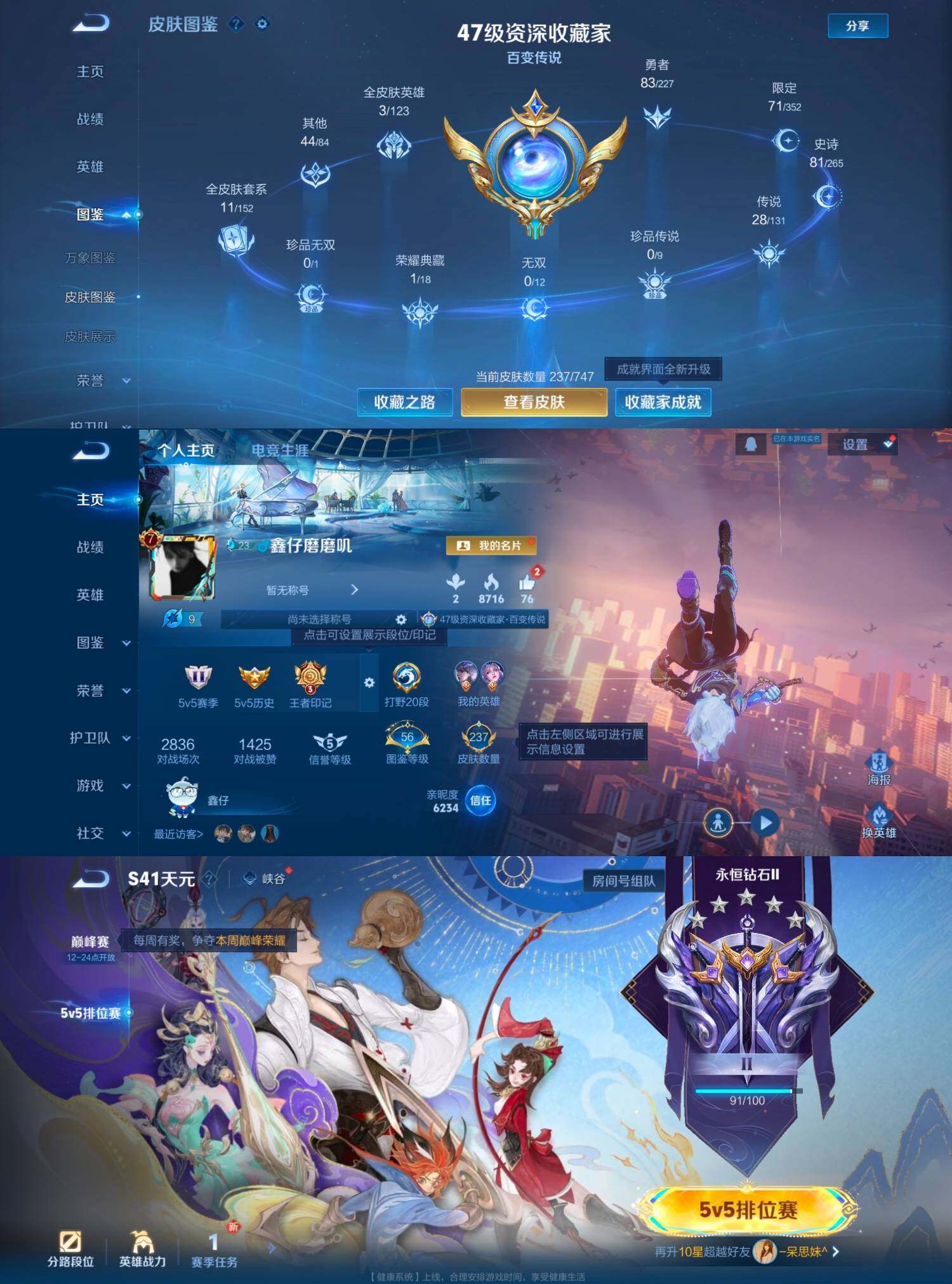 WZCMW4121409王者荣耀账号详情图20