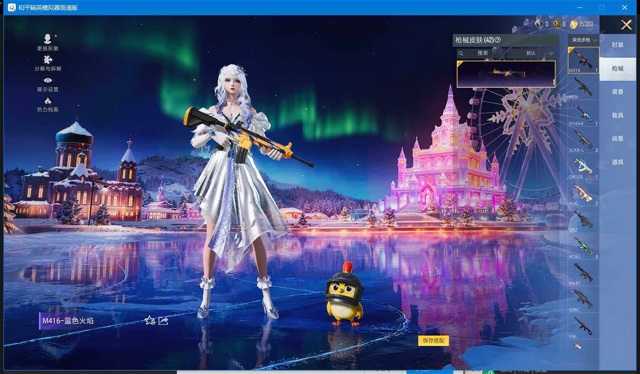 HPQM3417382和平精英账号详情图7 HPQM3417382和平精英账号详情图7