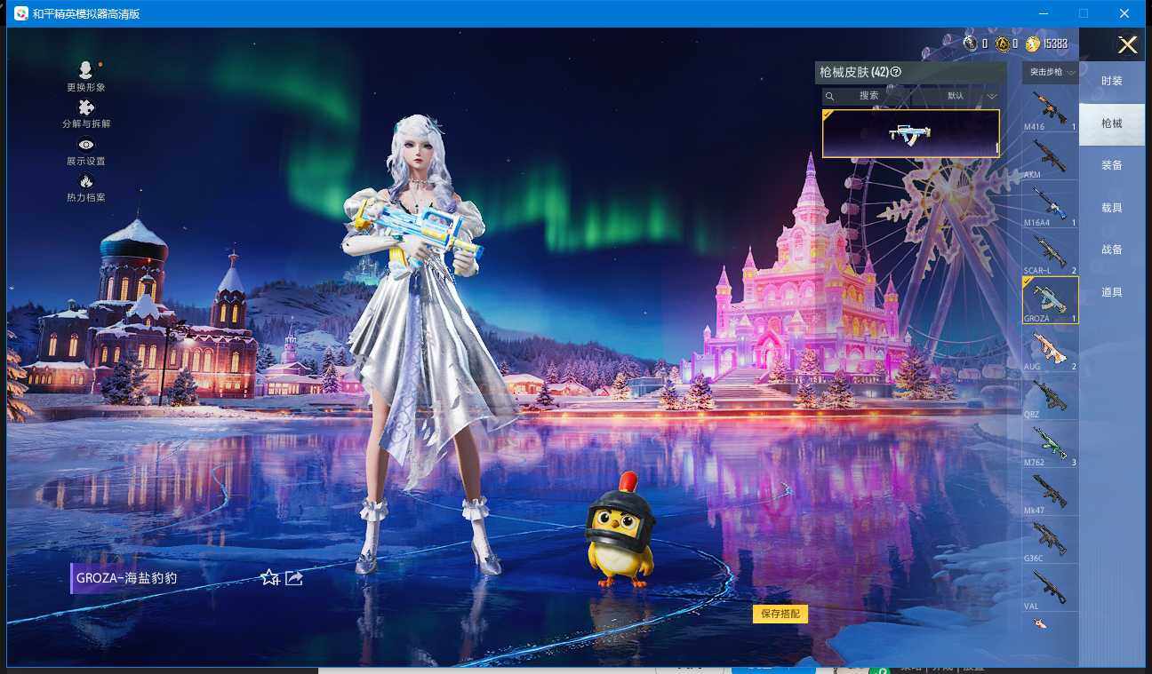 HPQM3417382和平精英账号详情图8 HPQM3417382和平精英账号详情图8