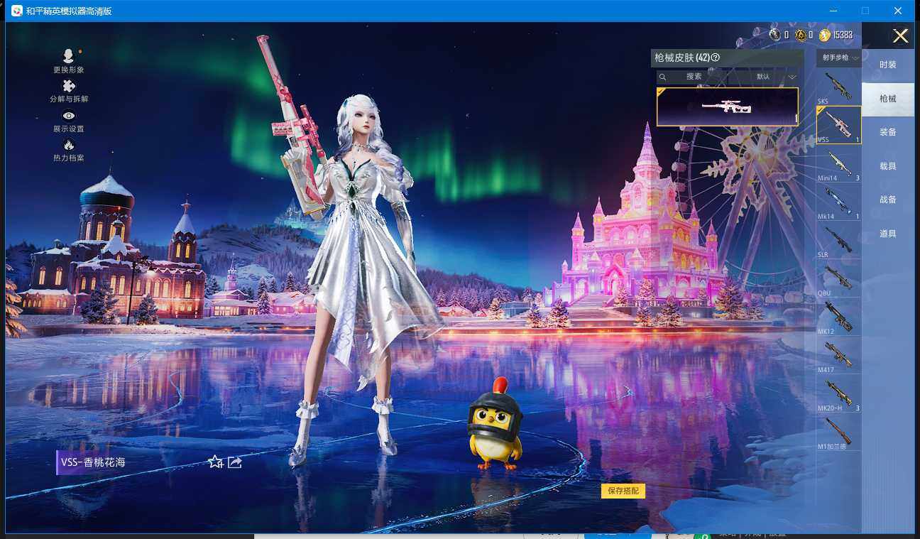 HPQM3417382和平精英账号详情图11 HPQM3417382和平精英账号详情图11