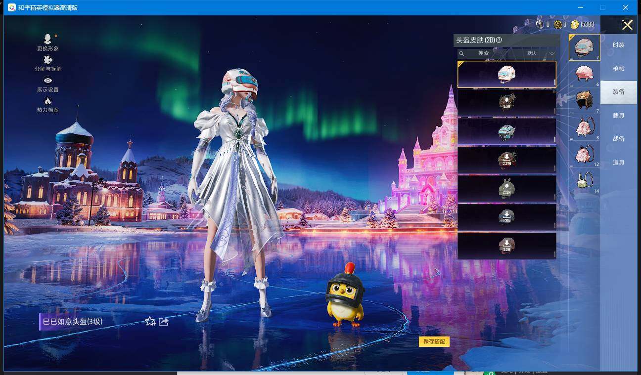 HPQM3417382和平精英账号详情图13 HPQM3417382和平精英账号详情图13