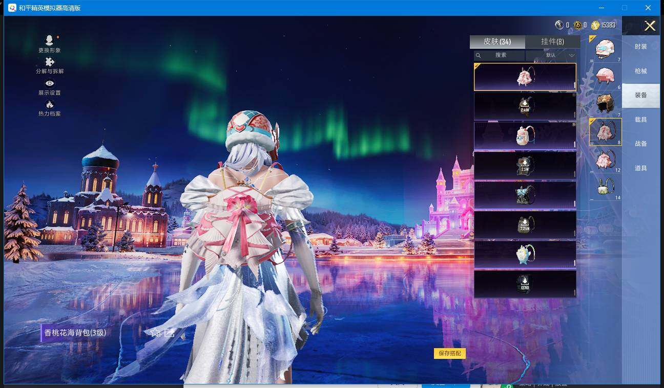 HPQM3417382和平精英账号详情图14 HPQM3417382和平精英账号详情图14