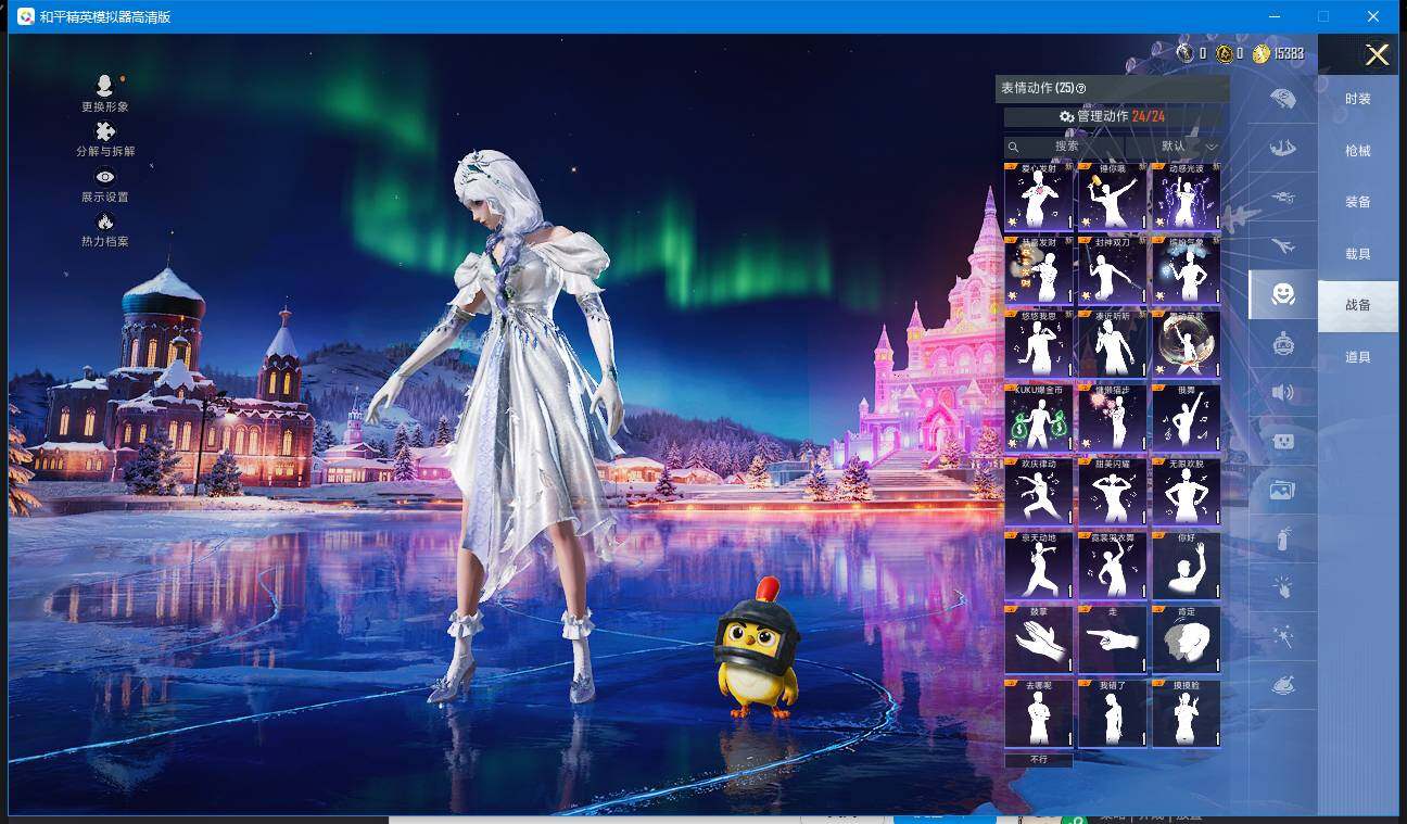 HPQM3417382和平精英账号详情图16 HPQM3417382和平精英账号详情图16