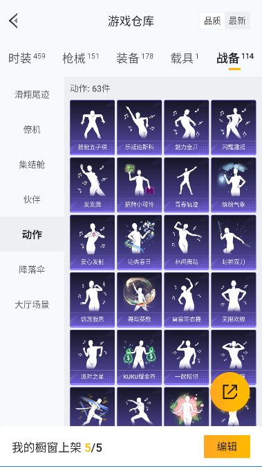 HPCMW3428170和平精英账号详情图40 HPCMW3428170和平精英账号详情图40