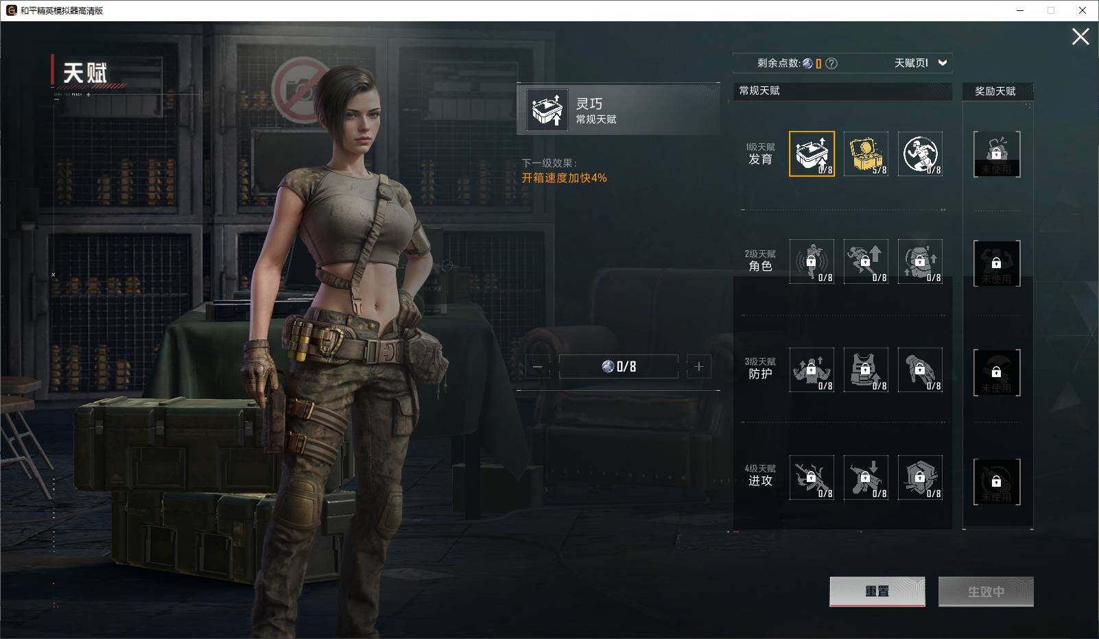 HPCMW3429954和平精英账号详情图11 HPCMW3429954和平精英账号详情图11