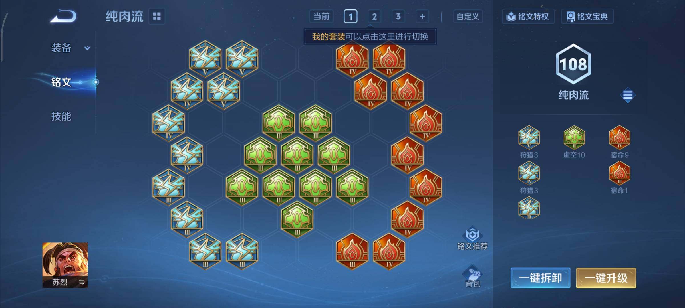 WZCMY3414550王者荣耀账号详情图12