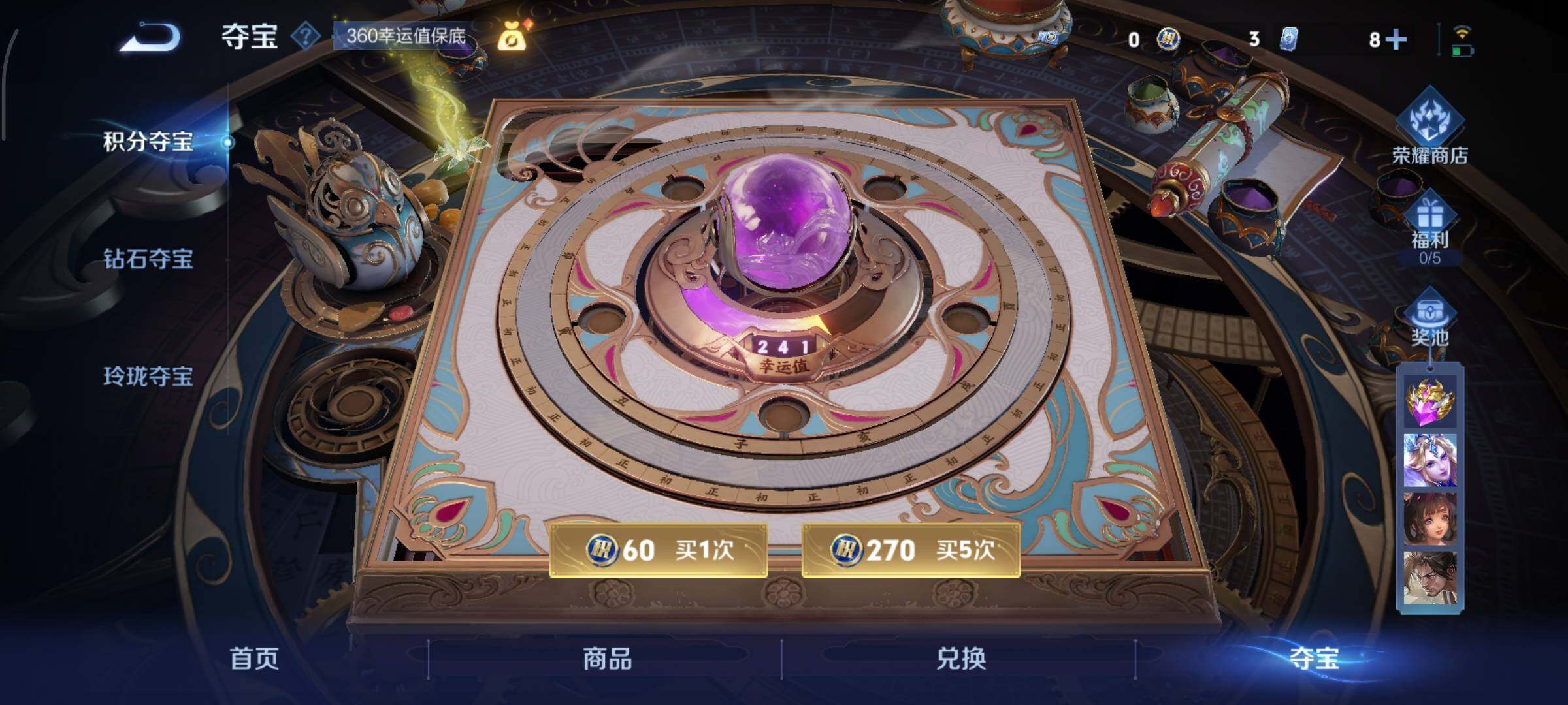 WZCMY3414552王者荣耀账号详情图16 WZCMY3414552王者荣耀账号详情图16