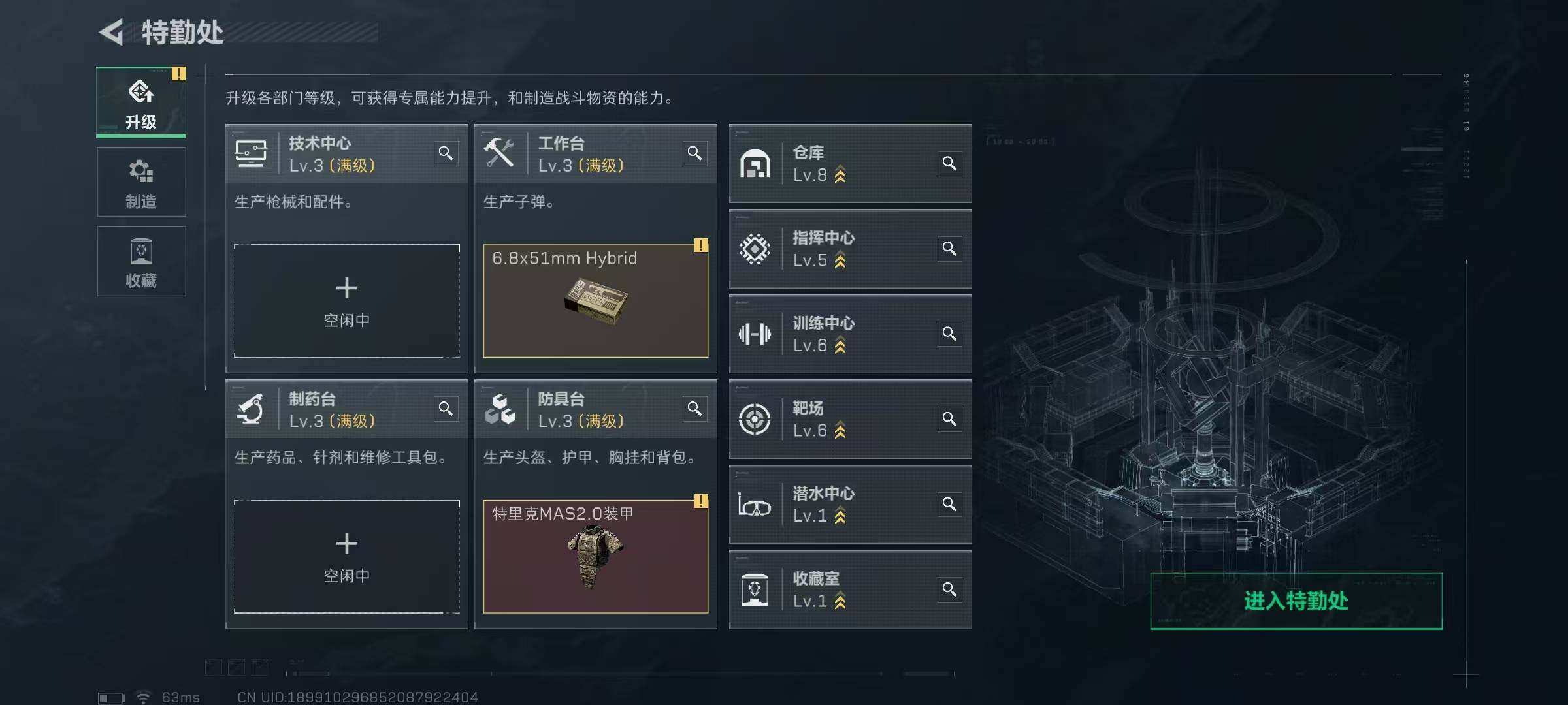 SJZCMW386863三角洲行动账号详情图6 SJZCMW386863三角洲行动账号详情图6