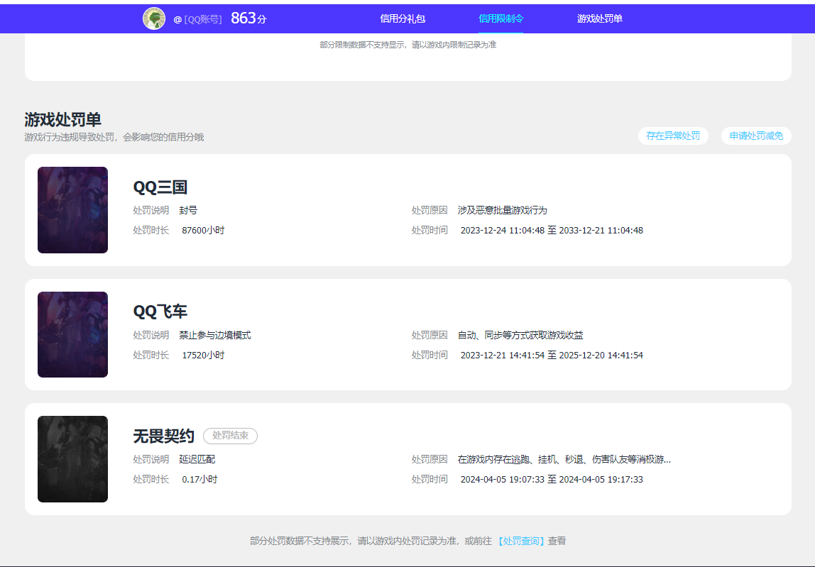 SJZCMW386863三角洲行动账号详情图9 SJZCMW386863三角洲行动账号详情图9