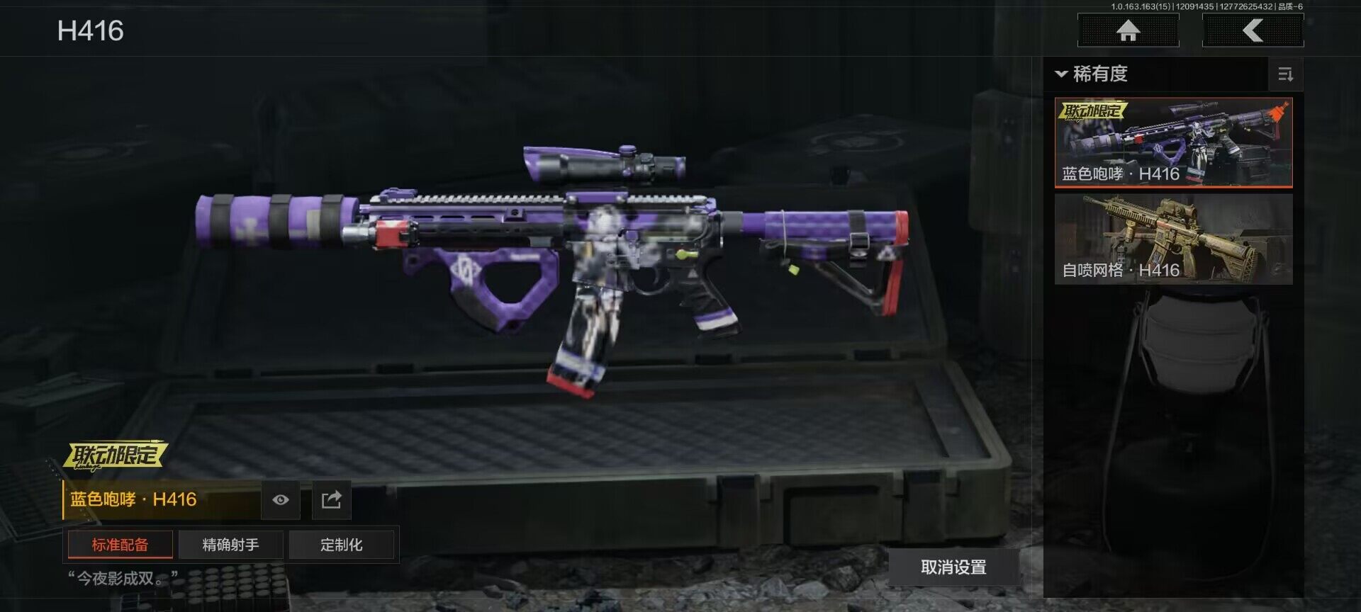 AQEY316769暗区突围账号详情图5 AQEY316769暗区突围账号详情图5