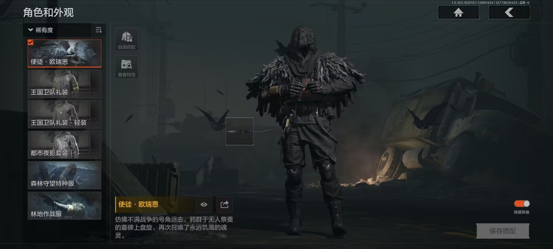 AQEY316769暗区突围账号详情图11 AQEY316769暗区突围账号详情图11