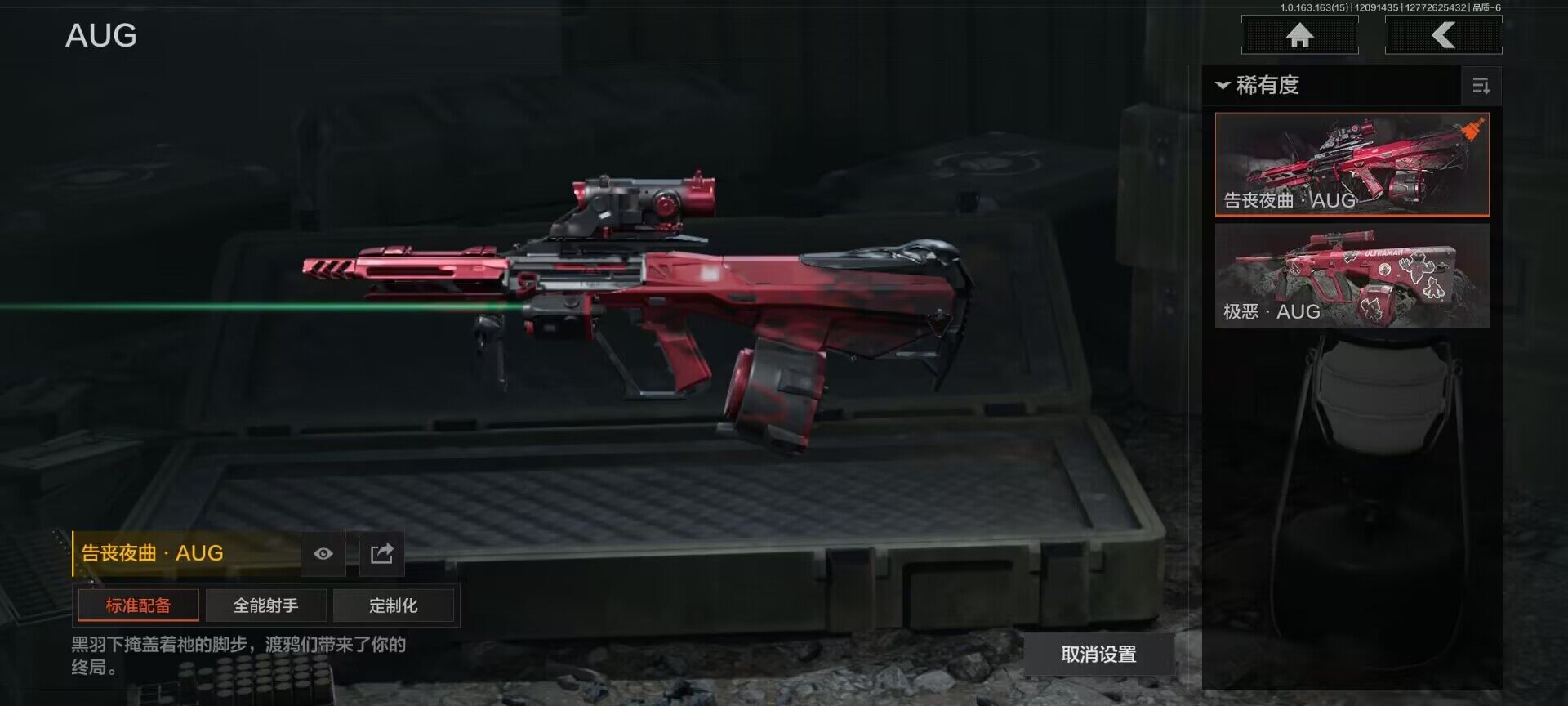 AQEY316769暗区突围账号详情图14 AQEY316769暗区突围账号详情图14