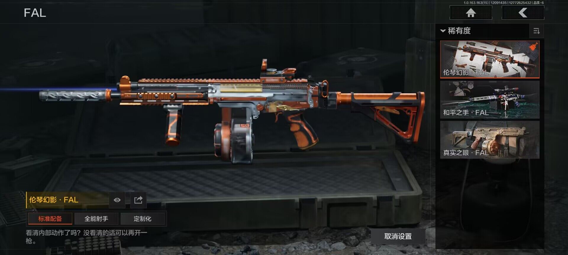 AQEY316769暗区突围账号详情图16 AQEY316769暗区突围账号详情图16