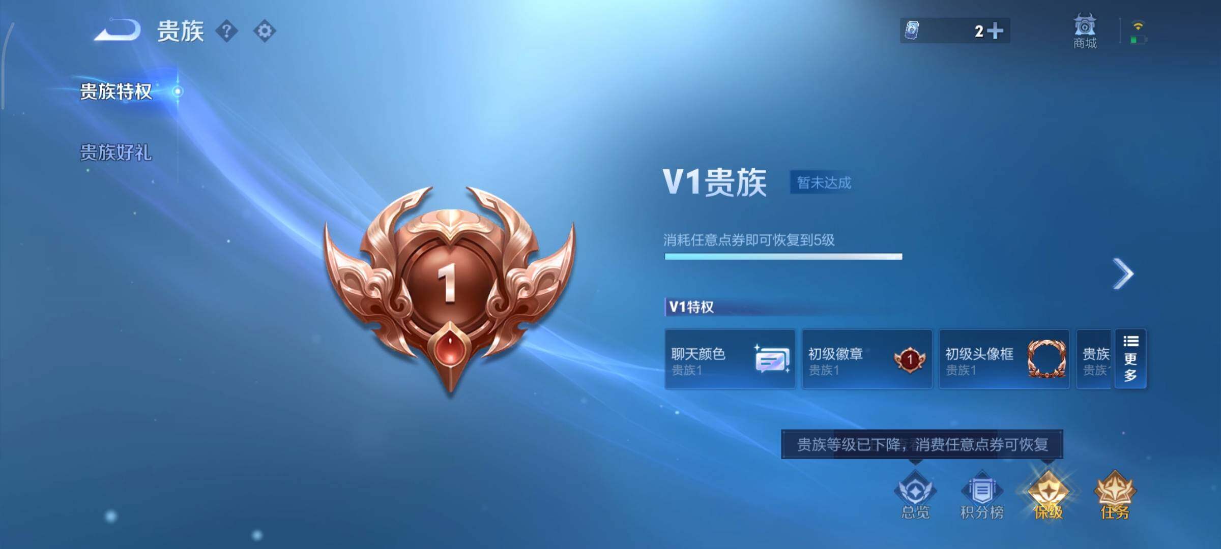 WZCMY3414553王者荣耀账号详情图15 WZCMY3414553王者荣耀账号详情图15