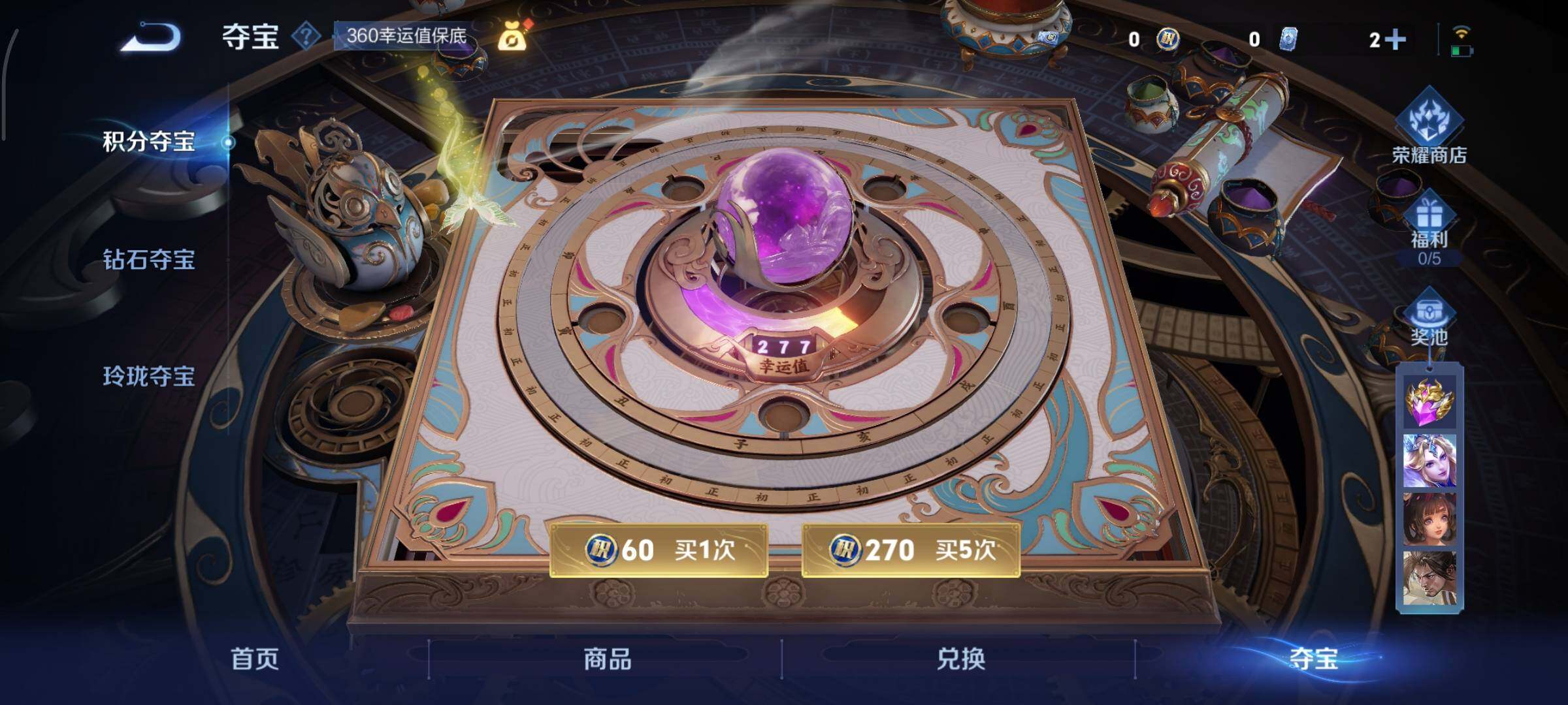 WZCMY3414553王者荣耀账号详情图12 WZCMY3414553王者荣耀账号详情图12