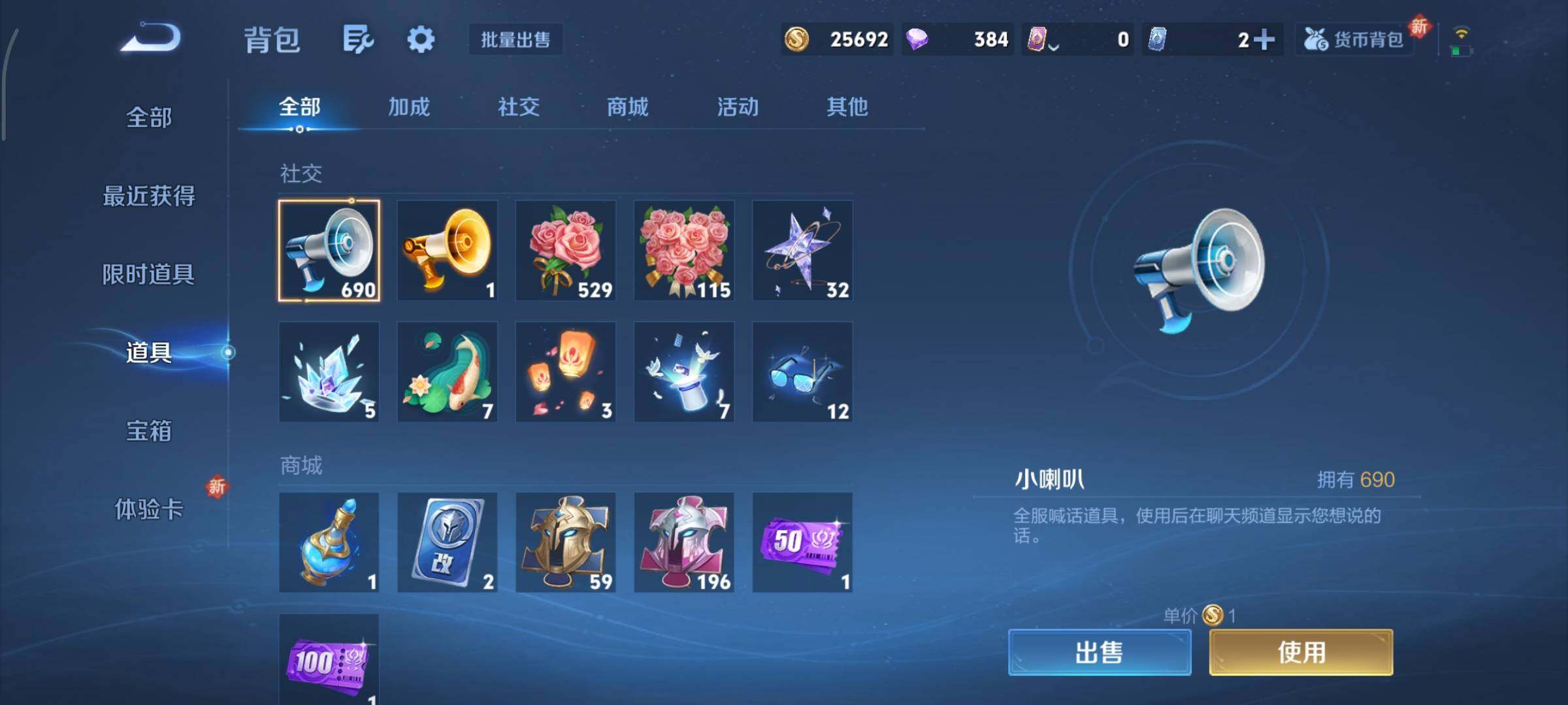 WZCMY3414553王者荣耀账号详情图14 WZCMY3414553王者荣耀账号详情图14