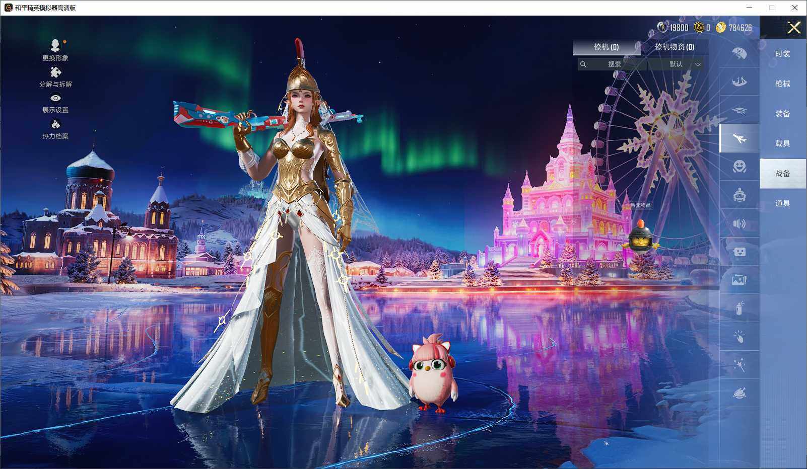 HPLX3429360和平精英账号详情图9 HPLX3429360和平精英账号详情图9