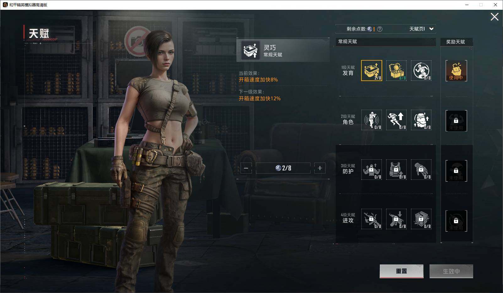 HPLX3429360和平精英账号详情图11 HPLX3429360和平精英账号详情图11