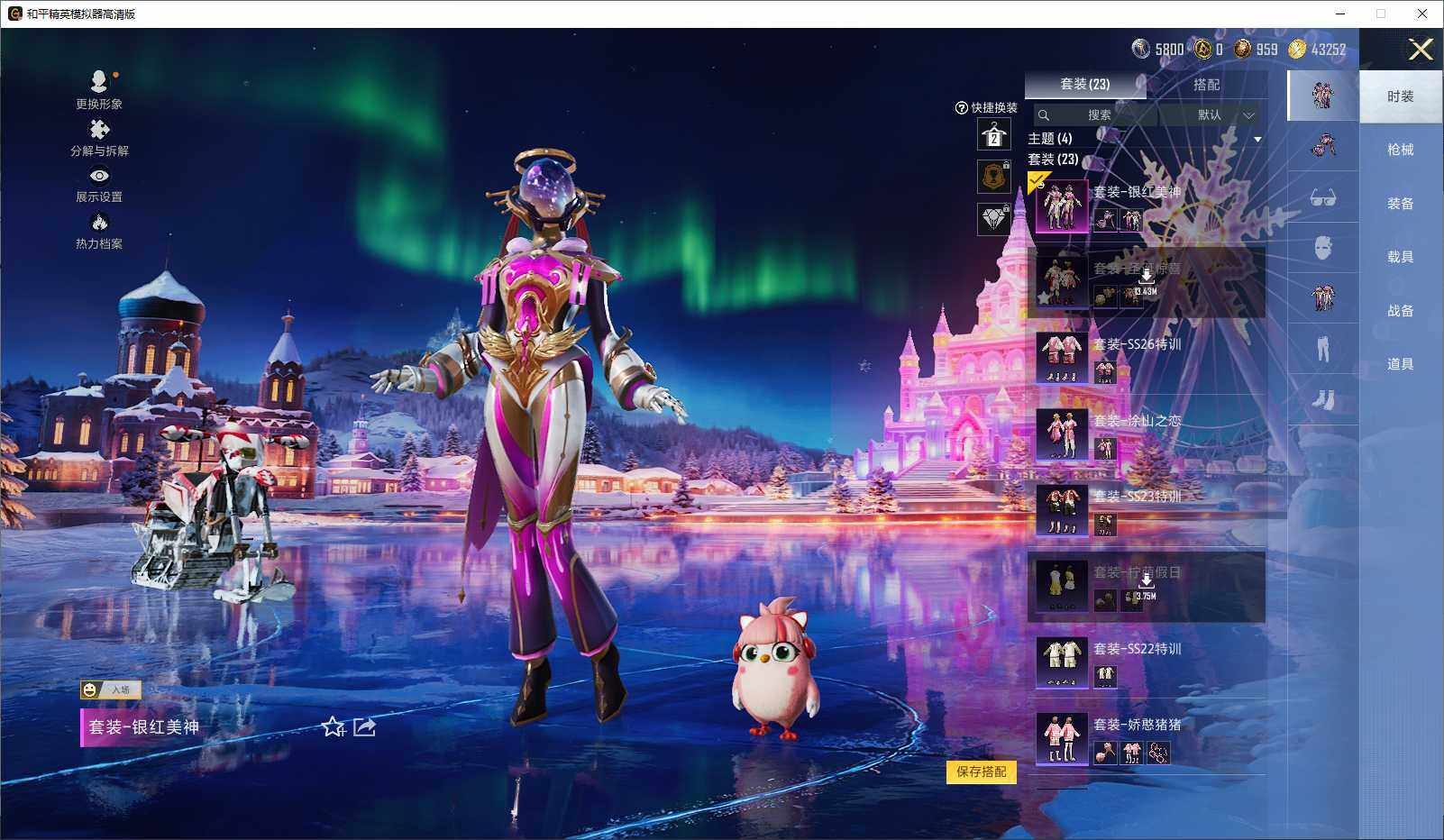 HPLE3429350和平精英账号详情图6 HPLE3429350和平精英账号详情图6