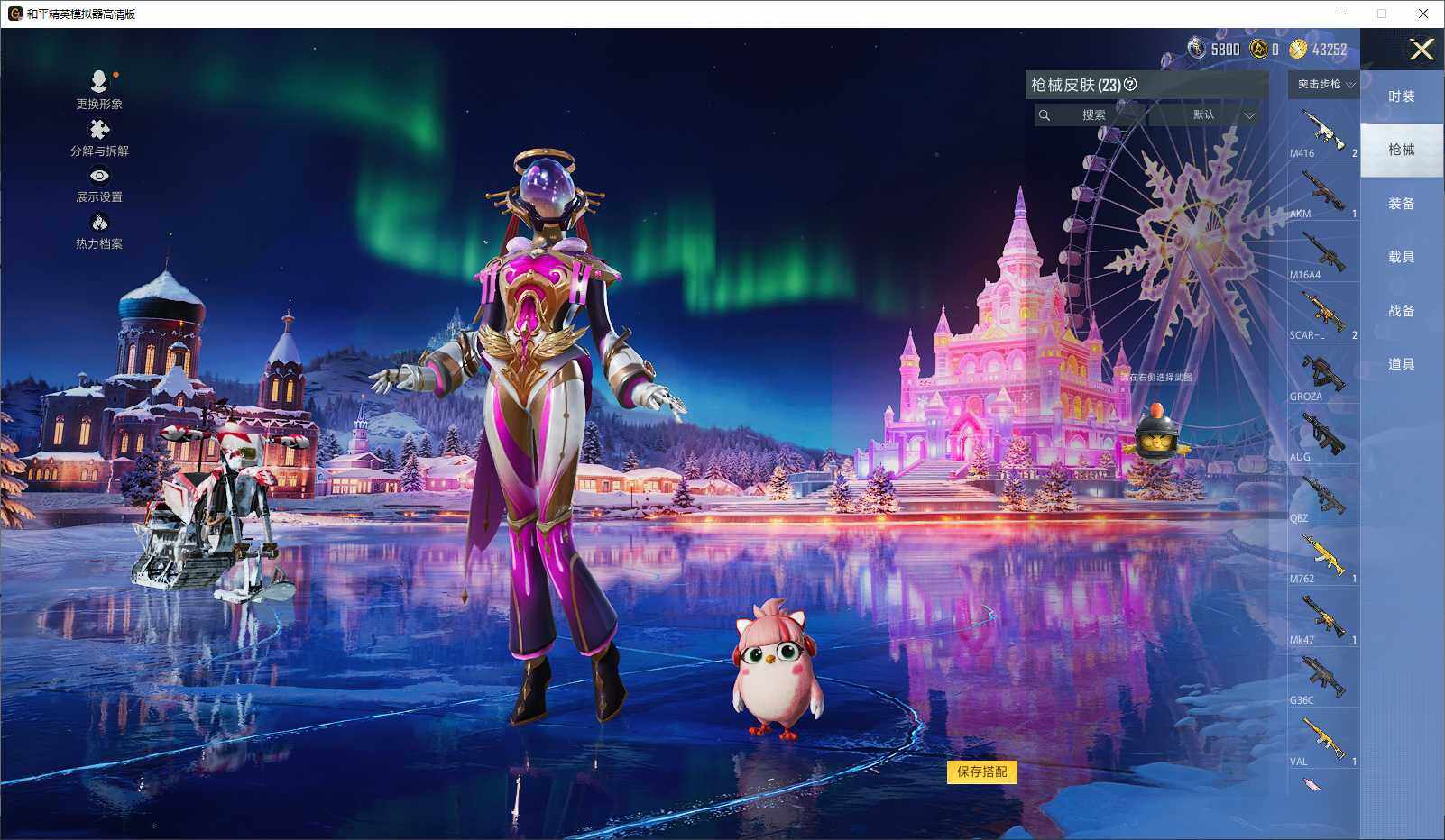 HPLE3429350和平精英账号详情图7 HPLE3429350和平精英账号详情图7