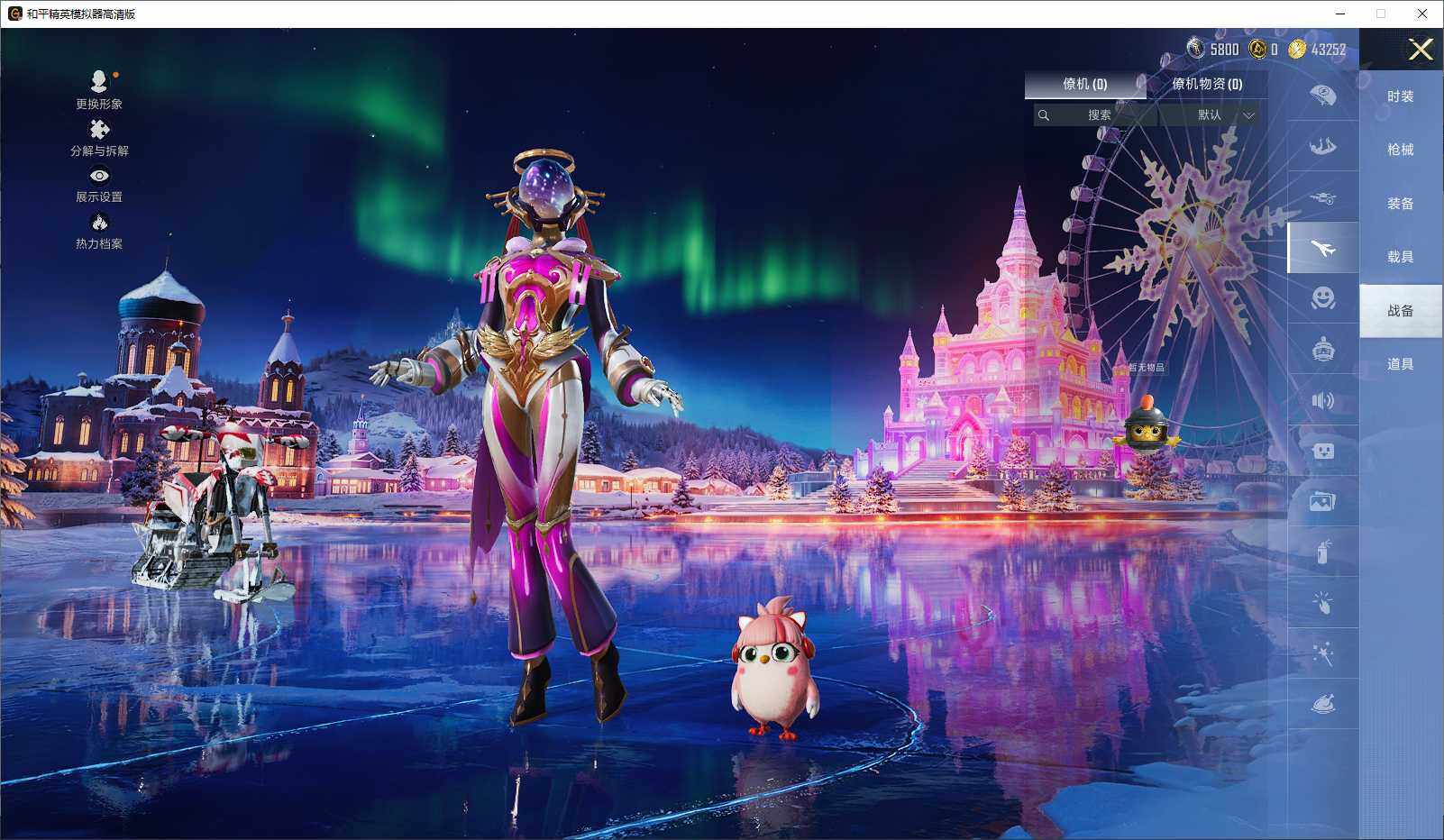 HPLE3429350和平精英账号详情图9 HPLE3429350和平精英账号详情图9