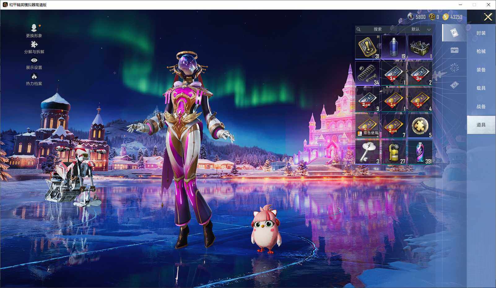 HPLE3429350和平精英账号详情图10 HPLE3429350和平精英账号详情图10