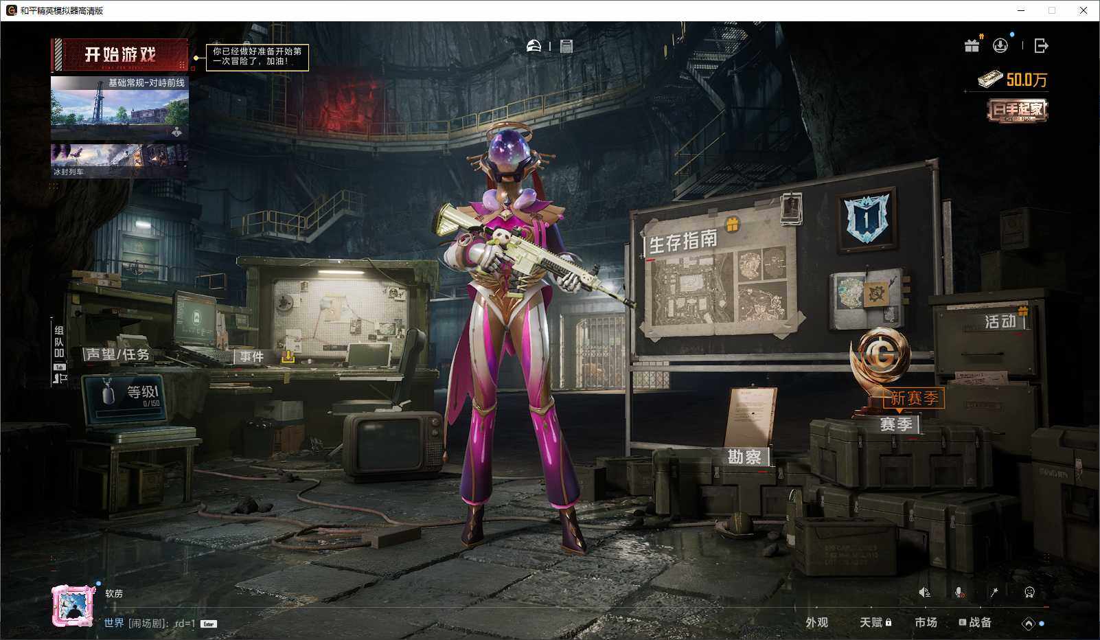 HPLE3429350和平精英账号详情图11 HPLE3429350和平精英账号详情图11