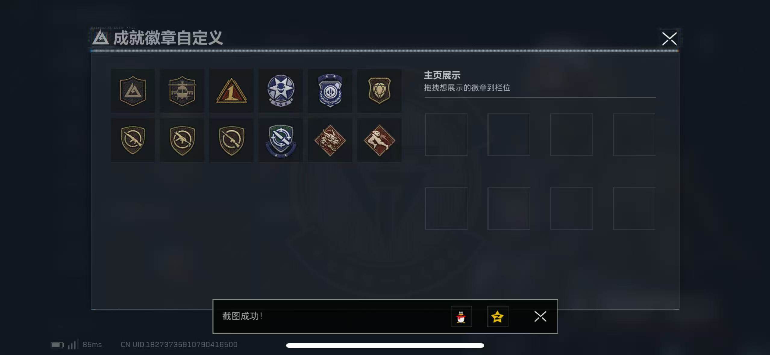 SJZCMW387408三角洲行动账号详情图4 SJZCMW387408三角洲行动账号详情图4