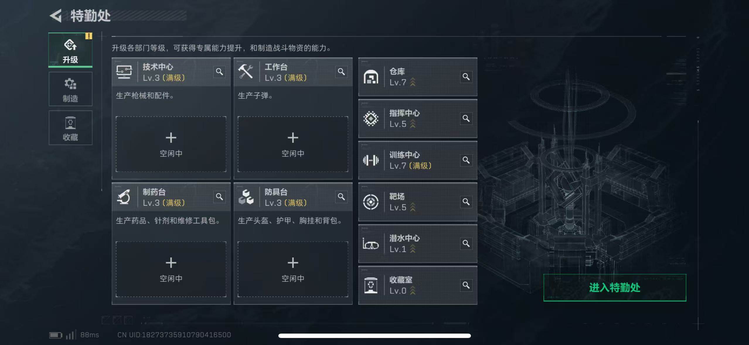 SJZCMW387408三角洲行动账号详情图12 SJZCMW387408三角洲行动账号详情图12